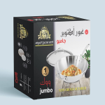 Wok with Lid – Pure Aluminum, Easy Handling