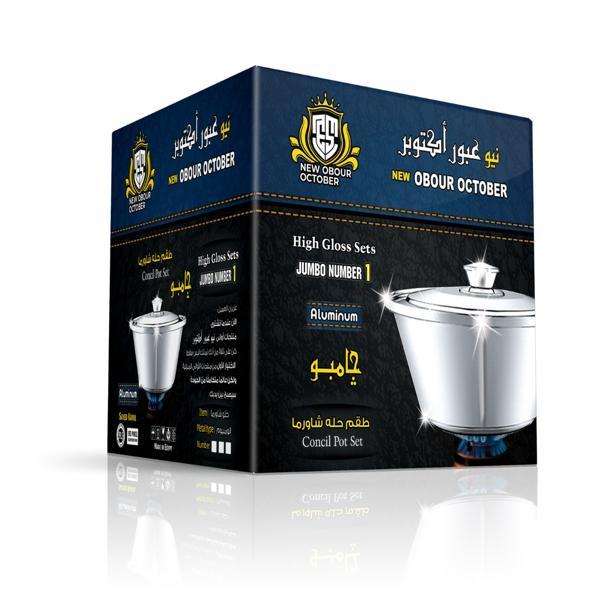 Pure Aluminum Shawarma Tray Set – Durable & Versatile