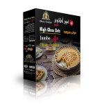 4-Piece Aluminum Oven Tray Set – Oven Safe