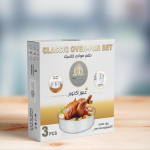 3-Piece Aluminum Oven Tray Set – Oven Safe