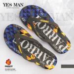 Parrot - Yes Man Gray Slipper